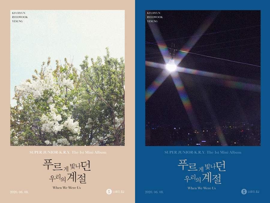 슈퍼주니어-K.R.Y, 결성 15년 만에 국내 첫 피지컬 앨범 발매 확정