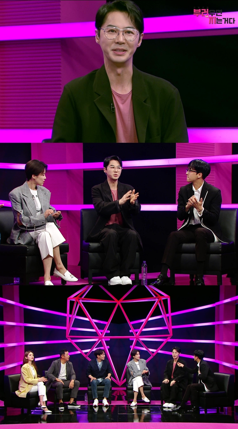 전진 결혼 이야기 공개 / 사진: MBC 제공