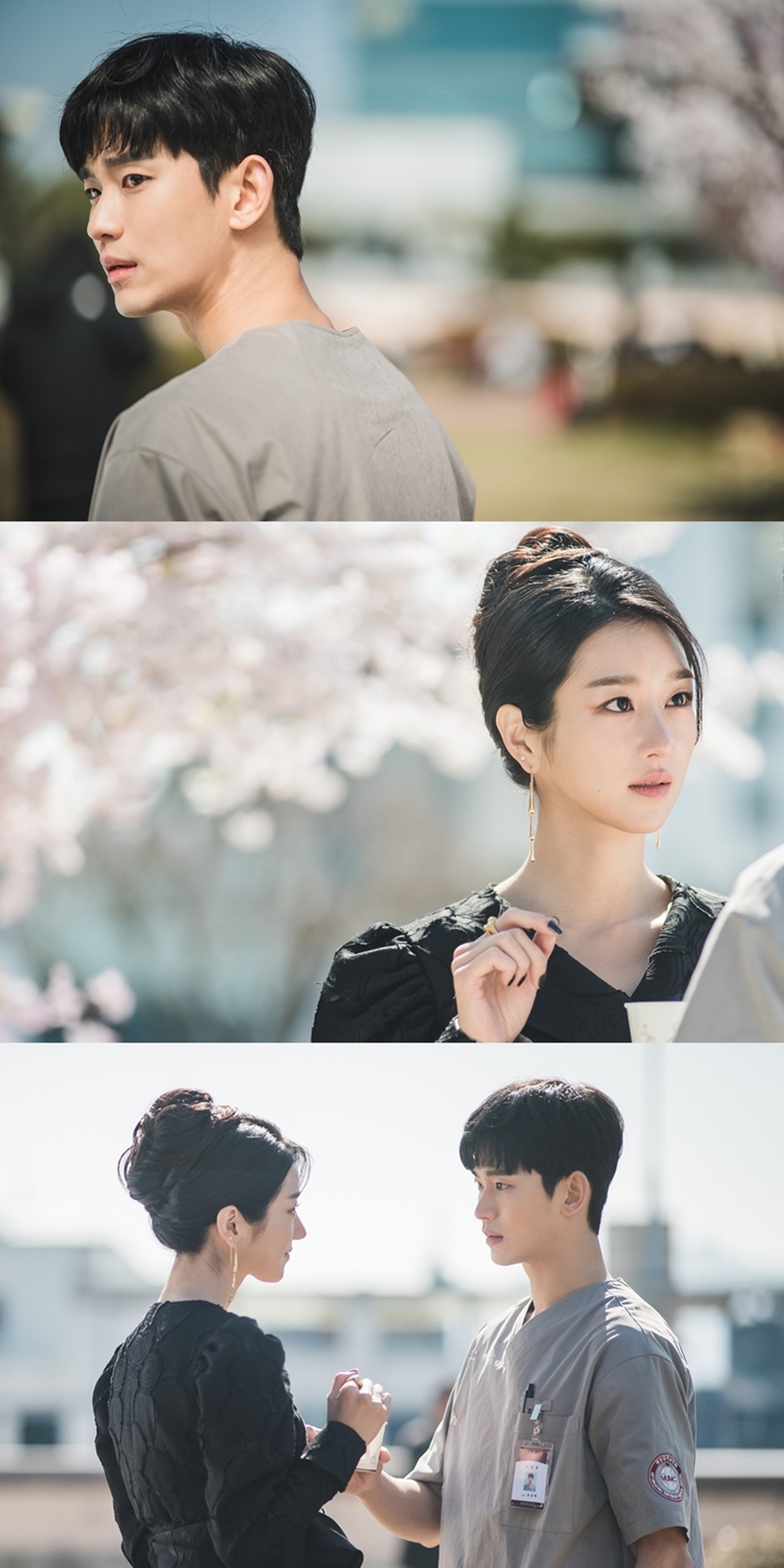 '사이코지만 괜찮아' 김수현-서예지 첫만남 / 사진: tvN 제공