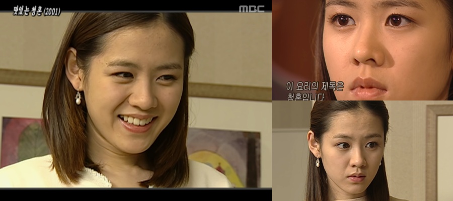 MBC '맛있는 청혼' 속 배우 손예진의 모습 / 사진 : MBC '명작극장' 화면 캡처