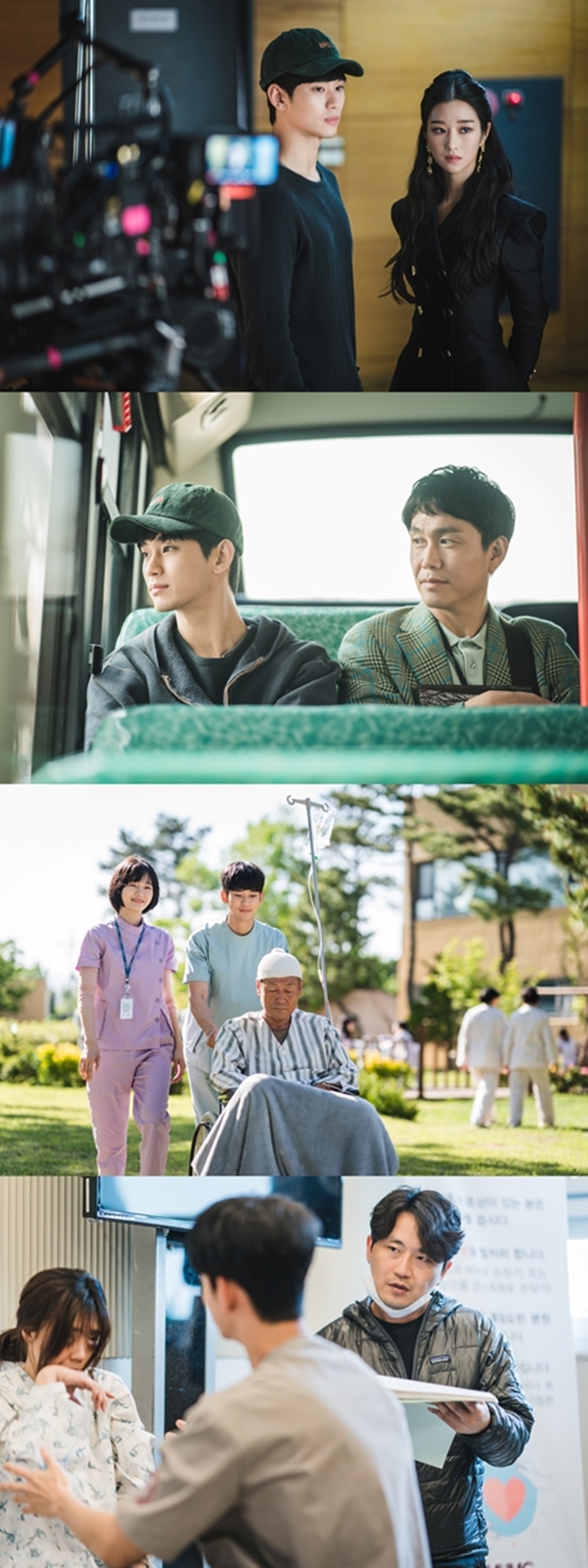 '사이코지만 괜찮아' 기대 포인트 공개 / 사진: tvN 제공