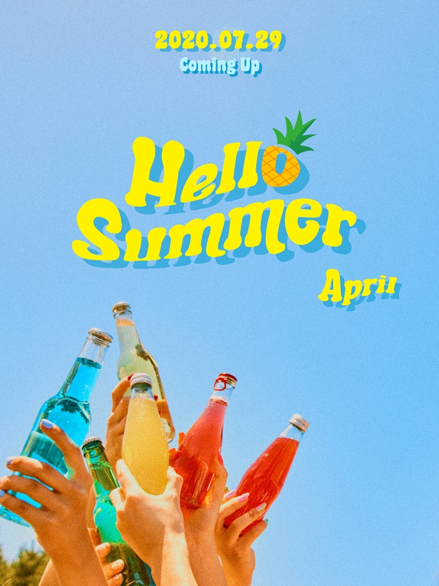 에이프릴, 29일 여름 스페셜 싱글 발매…청량한 커밍업 포스터 공개