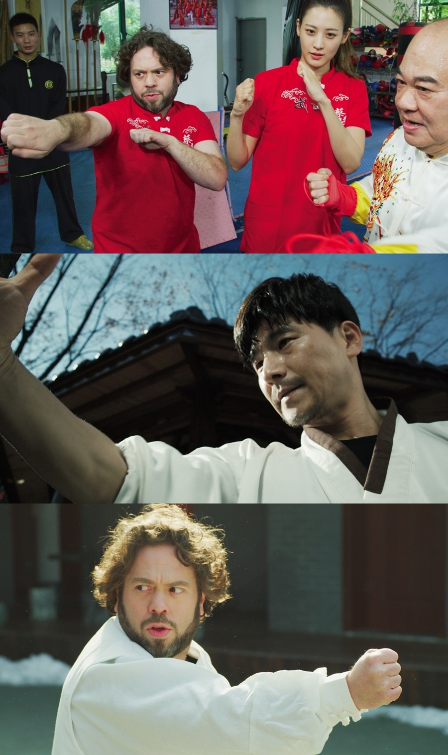'신비한 무술사전' 오늘 첫 방송 / 사진: tvN 제공