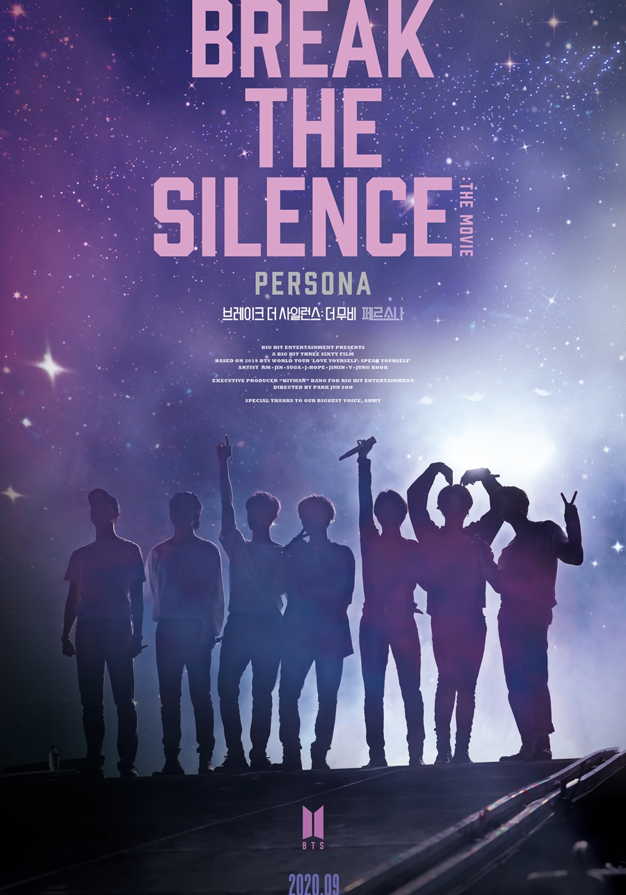 방탄소년단, '브레이크 더 사일런스: 더 무비' 포스터 공개…9월 10일 개봉