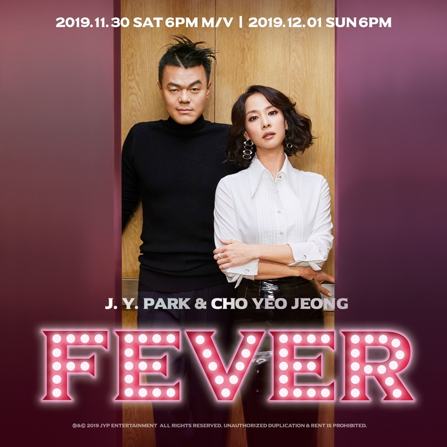 'FEVER' MV에 출연한 조여정 / 사진: JYP 제공
