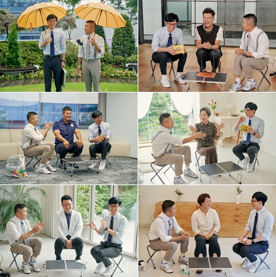 '유퀴즈온더블럭' 68회 예고 / 사진: tvN 제공