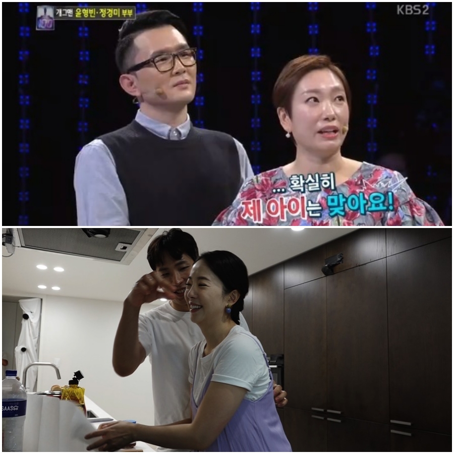사진: KBS2 '1대 100', TV조선 '아내의 맛' 제공