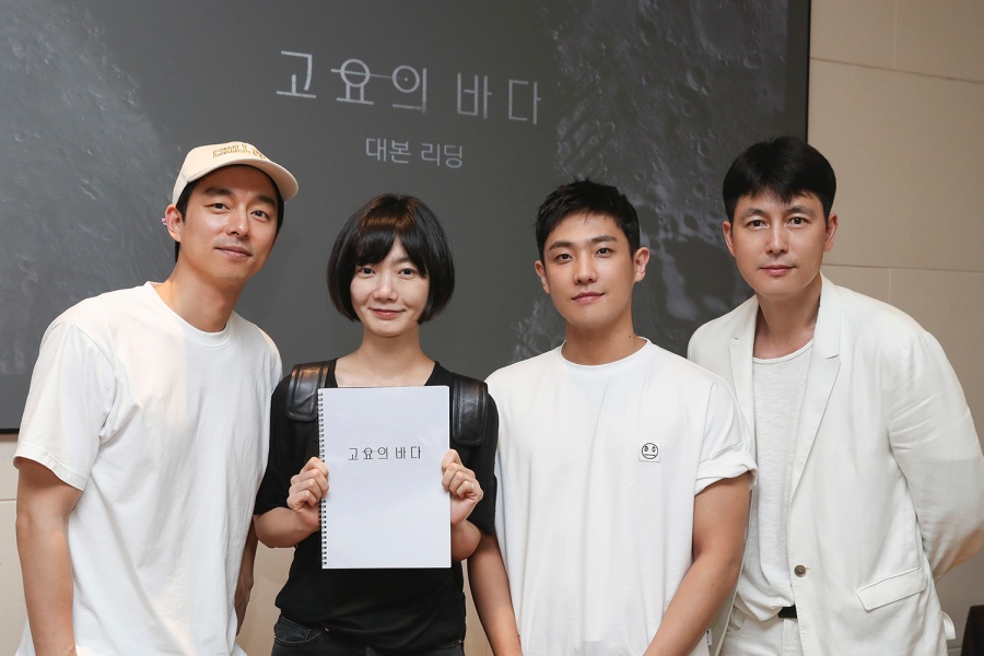 '고요의 바다'에 출연을 확정지은 배우 공유,배두나,이준,제작자 정우성 / 사진 : 넷플릭스 제공