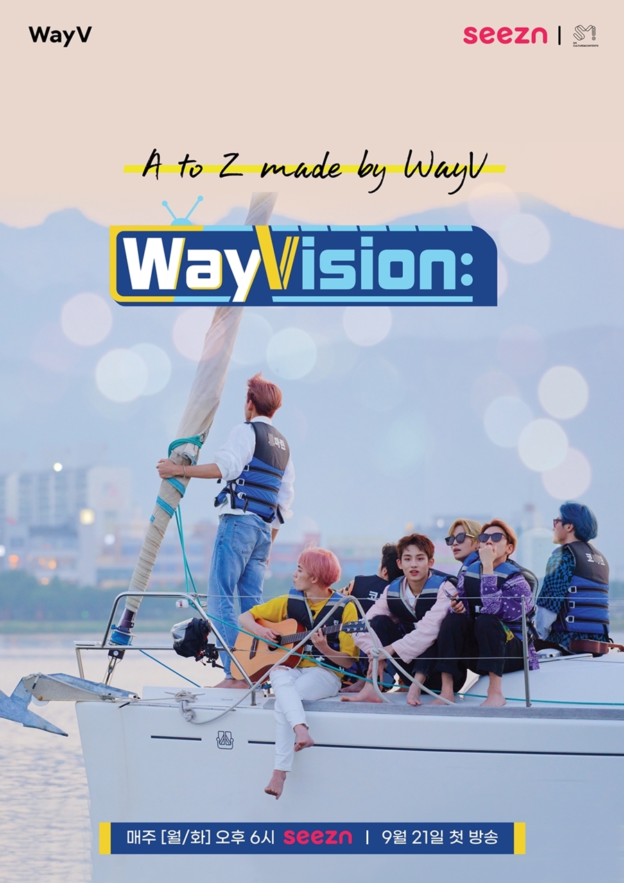 WayV, 오는 21일 국내 첫 단독 리얼리티 '웨이비전' 론칭…7人7色 강원도 여행기