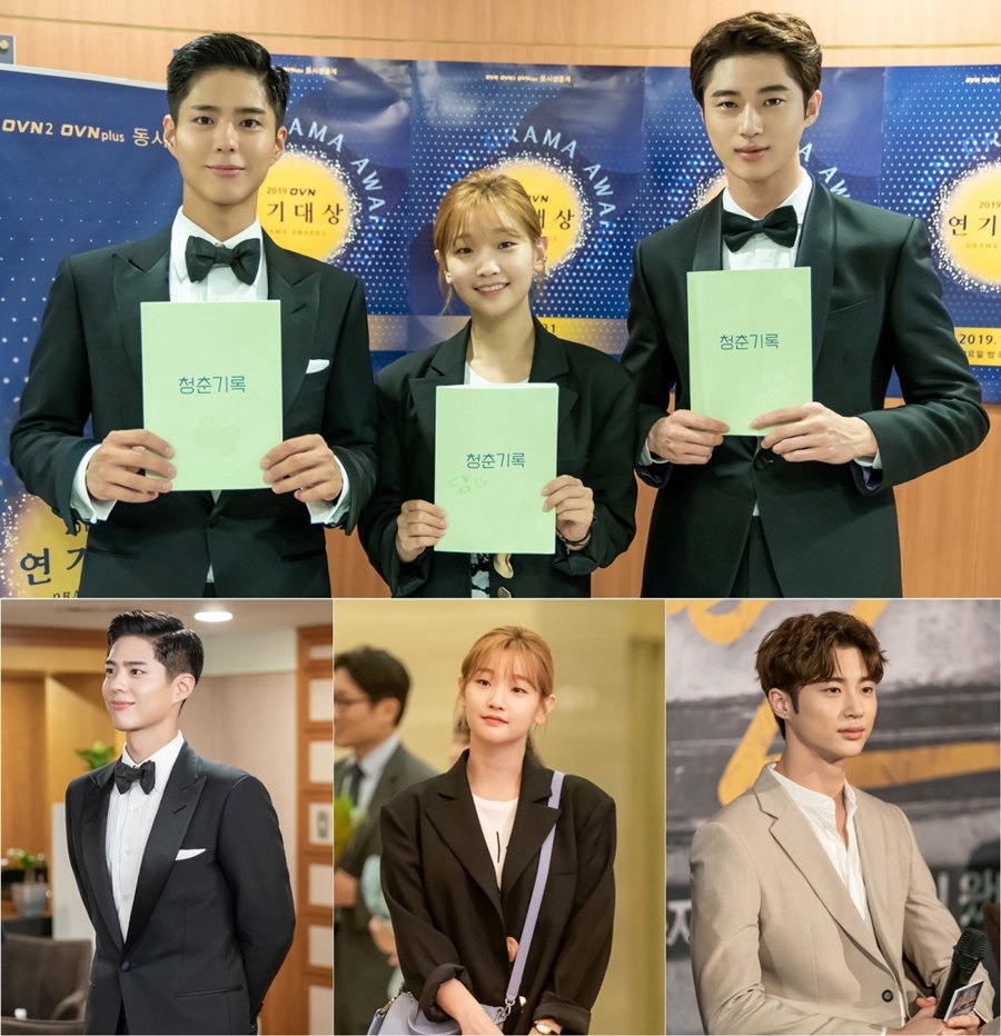 '청춘기록' 2막 관전 포인트 공개 / 사진: tvN 제공