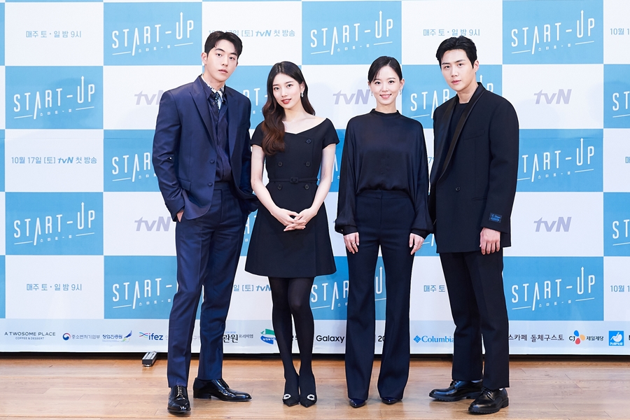스타트업 제작발표회 / 사진: tvN 제공