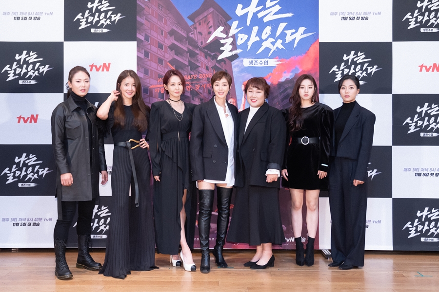 '生zone 프로젝트' 나서는 김민경·김성령·김지연·오정연·우기·이시영