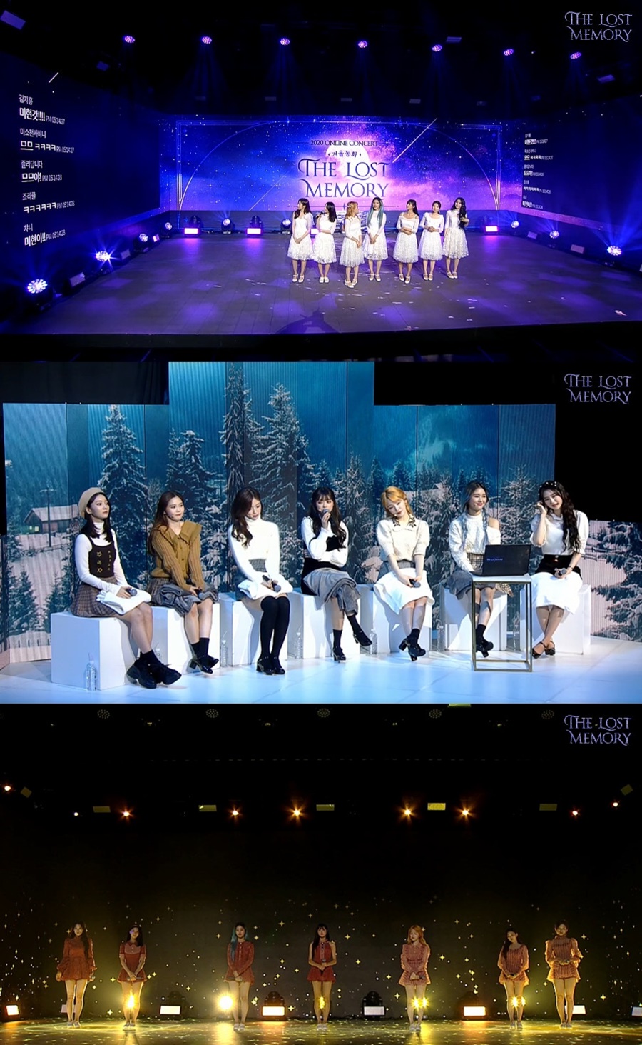 오마이걸 온라인 콘서트 성료 / 사진: WM 제공