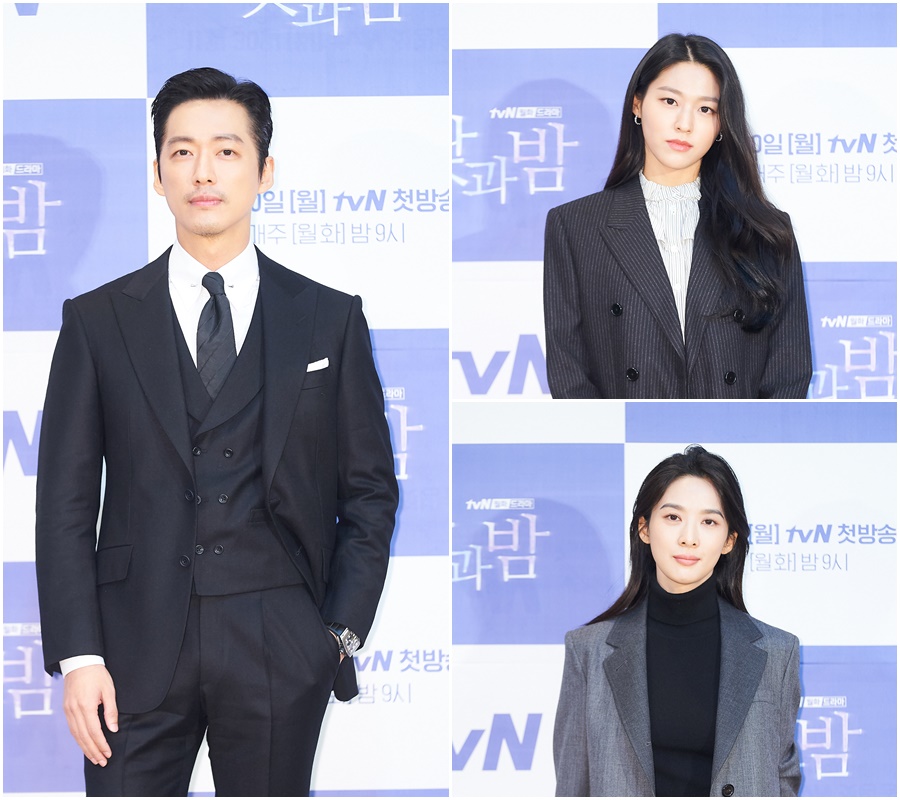 낮과밤 온라인 제작발표회 / 사진: tvN 제공