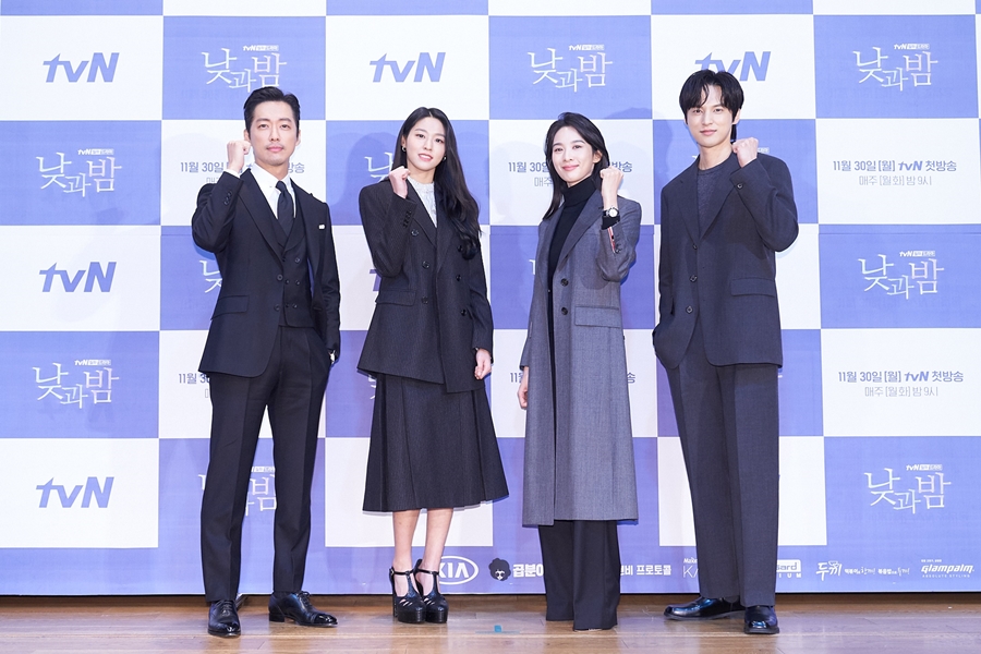 낮과밤 온라인 제작발표회 / 사진: tvN 제공