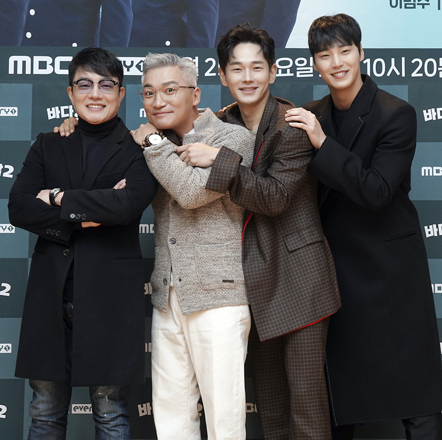 '바다경찰2' 온라인 제작발표회 / 사진: MBC에브리원 제공