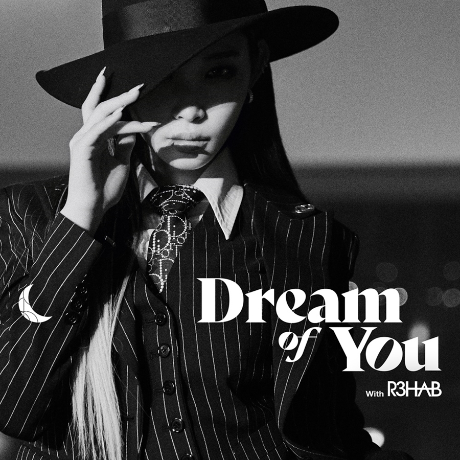 청하 'Dream of You', 북미 라디오차트 50위 진입…女 솔로 최초 쾌거