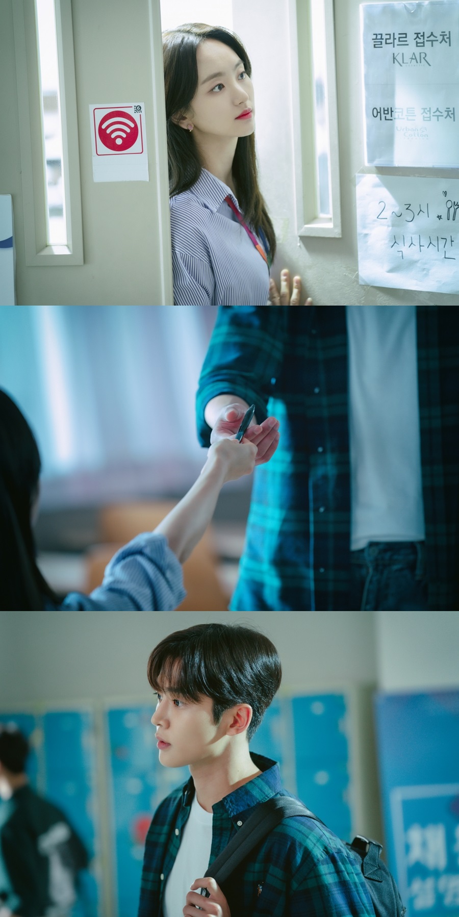 '선배 그 립스틱 바르지 마요' 스틸 공개 / 사진: JTBC스튜디오 제공