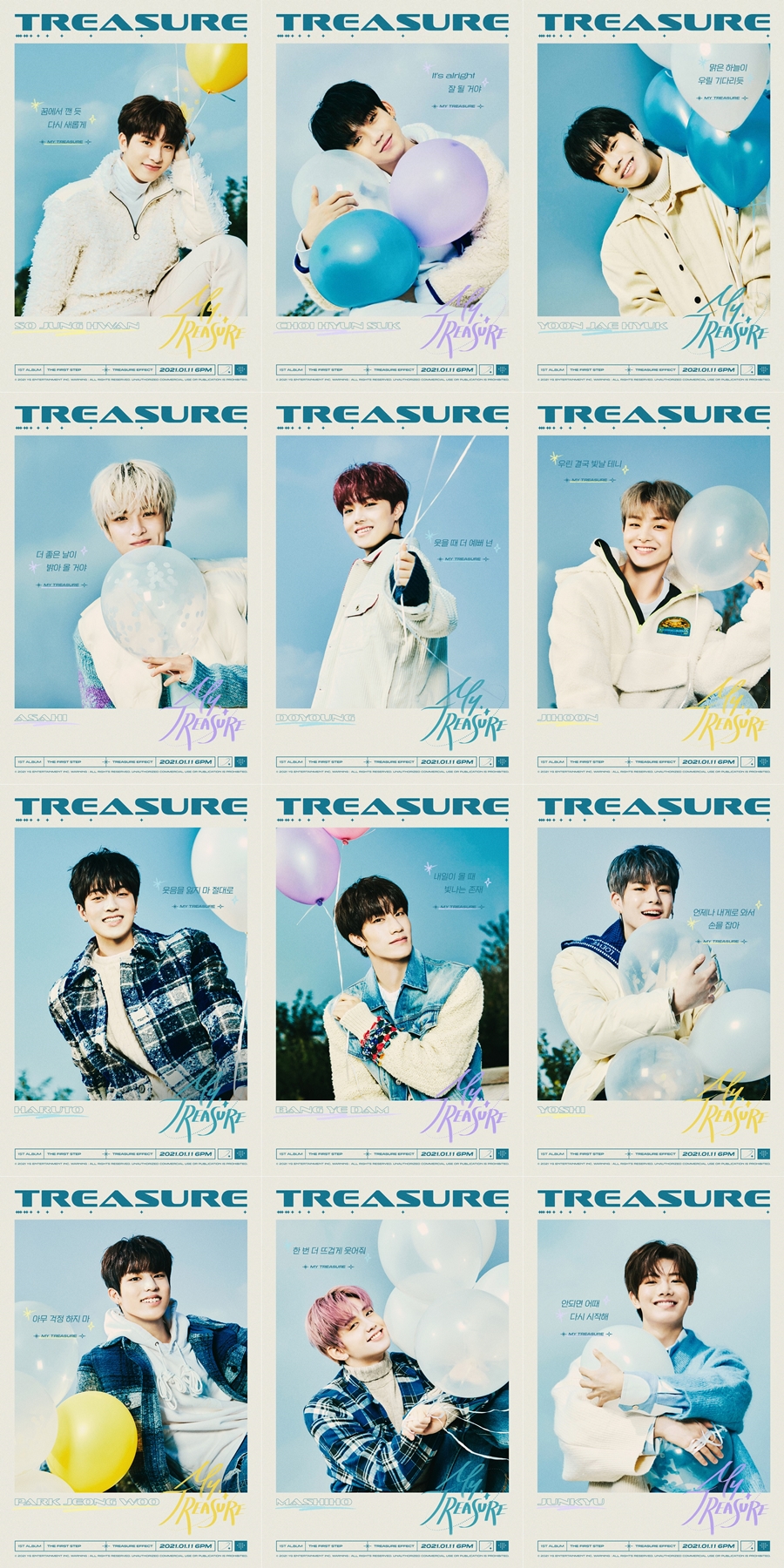트레저, 첫 정규앨범 타이틀곡 'MY TREASURE' 멤버별 리릭 포스터 공개