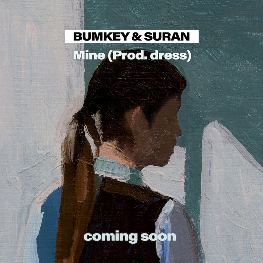 수란·범키·드레스, 27일 프로젝트 싱글 'Mine' 발매…기분 좋은 에너지 예고