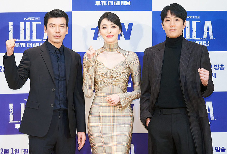 '루카' 온라인 제작발표회 / 사진: tvN 제공
