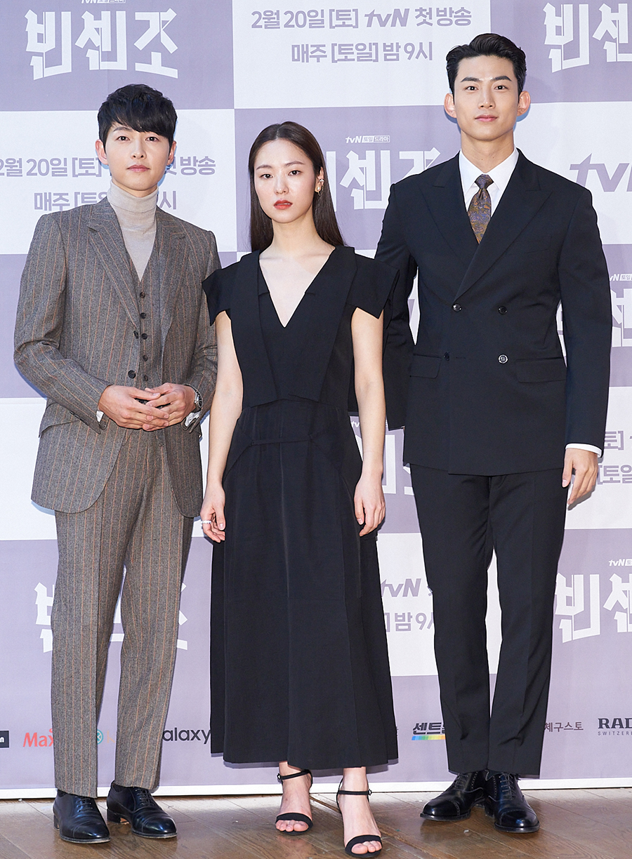 '빈센조' 온라인 제작발표회 / 사진: tvN 제공