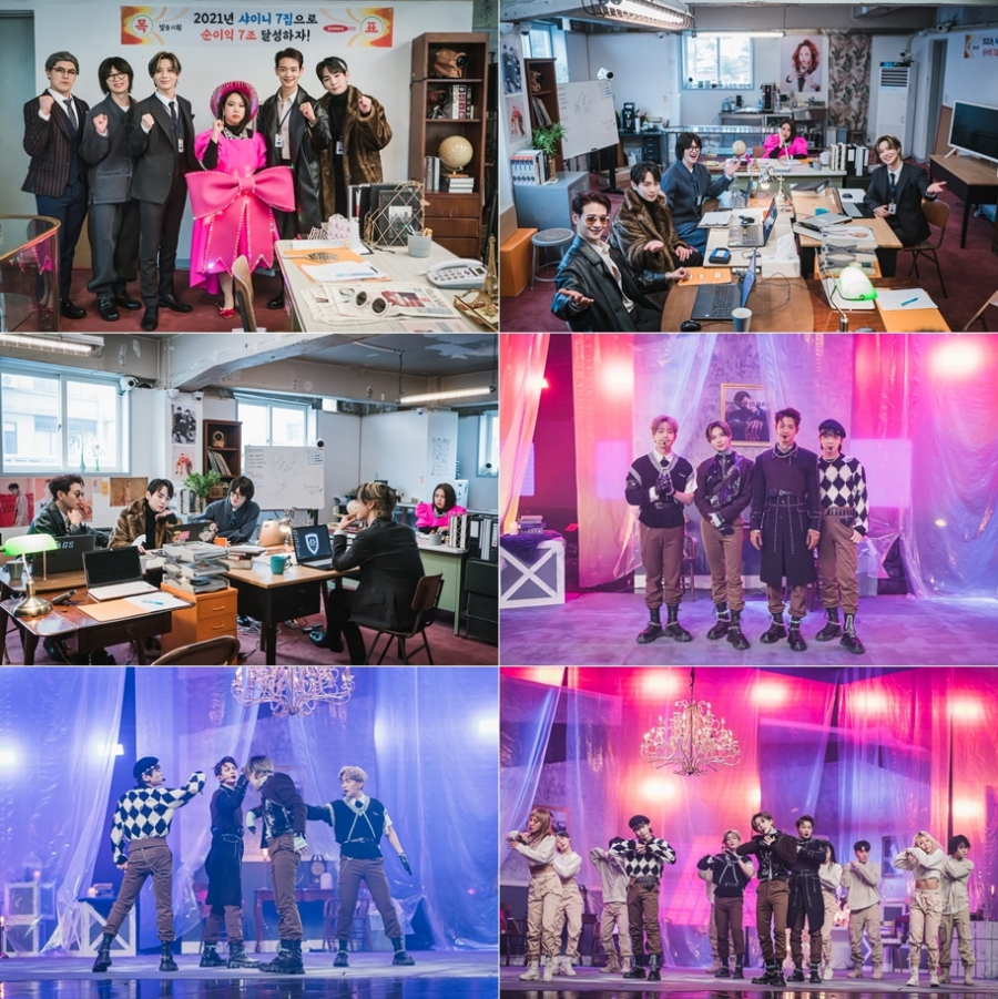'샤이니의 스타트업' 첫 방송 / 사진: tvN 제공