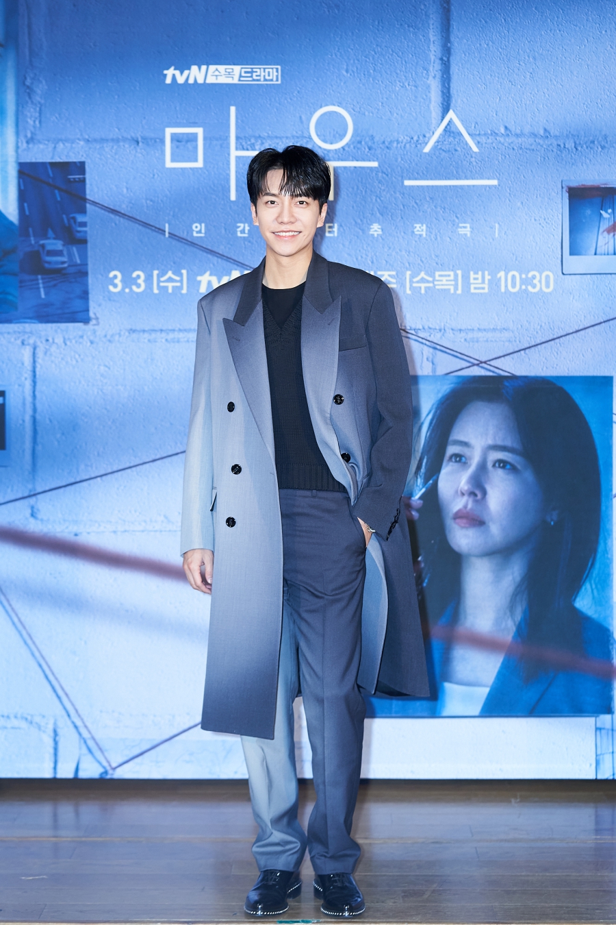 '마우스' 온라인 제작발표회 / 사진: tvN 제공