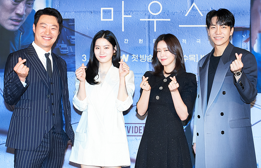 tvN 새 수목드라마 '마우스' 온라인 제작발표회 / 사진: tvN 제공