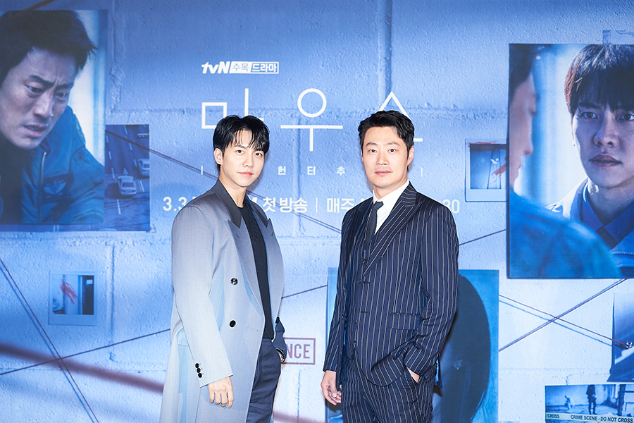 tvN 새 수목드라마 '마우스' 온라인 제작발표회 / 사진: tvN 제공