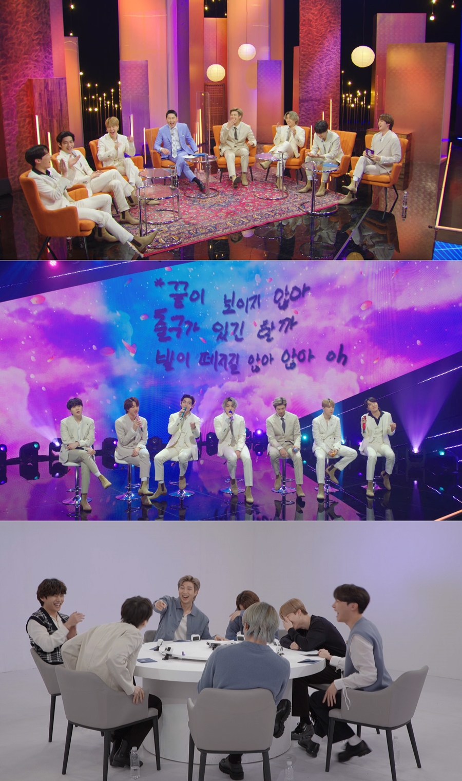 방탄소년단 스페셜 토크쇼 29일 방송 / 사진: KBS 제공