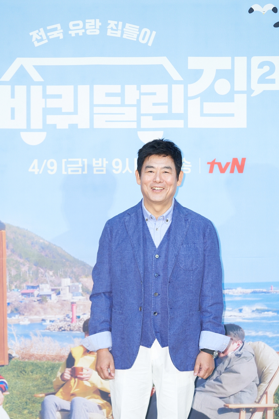 '바퀴 달린 집2' 온라인 제작발표회 / 사진: tvN 제공