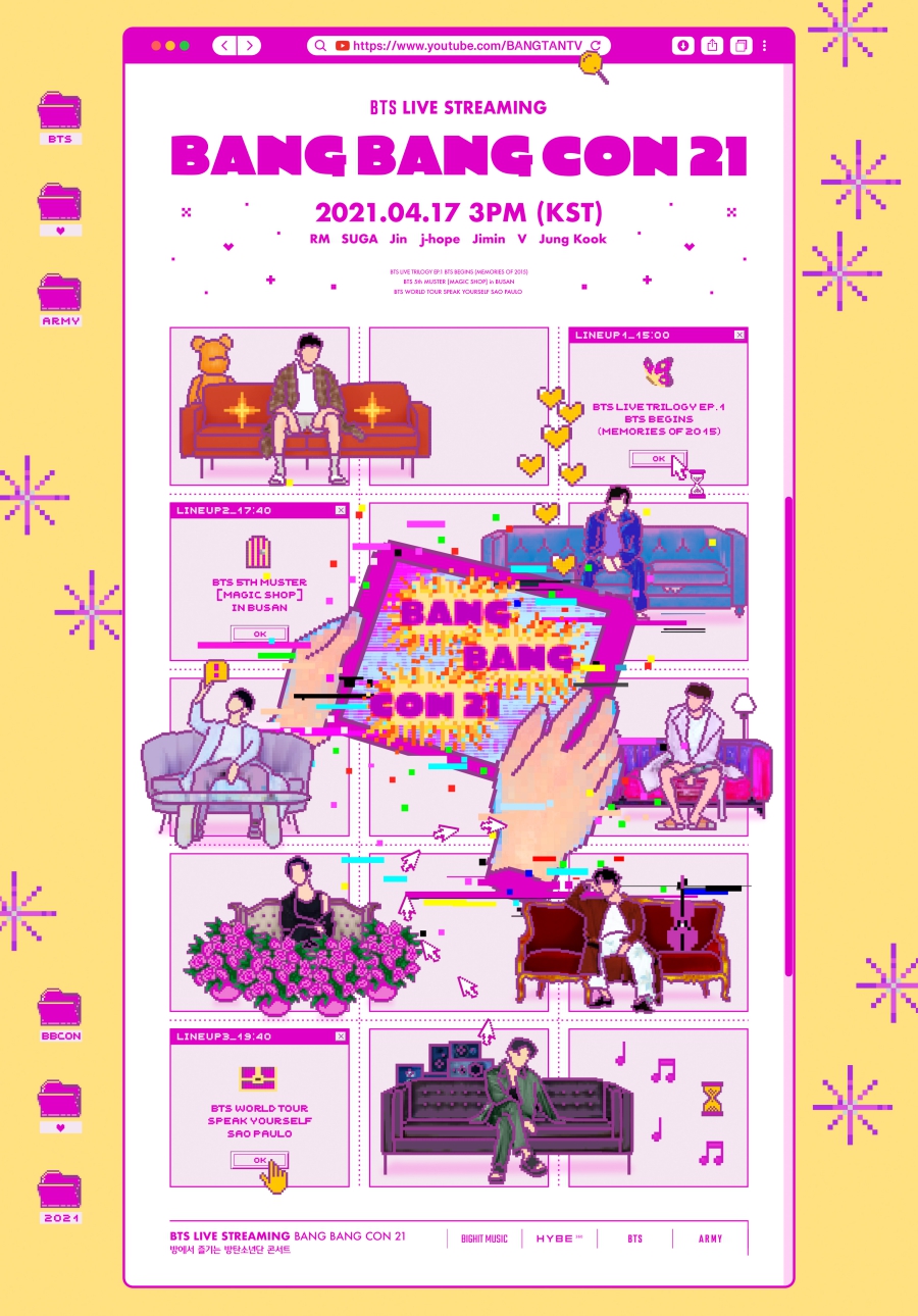 방탄소년단, 오는 17일 '방방콘 21' 개최…무료 안방 콘서트 오픈