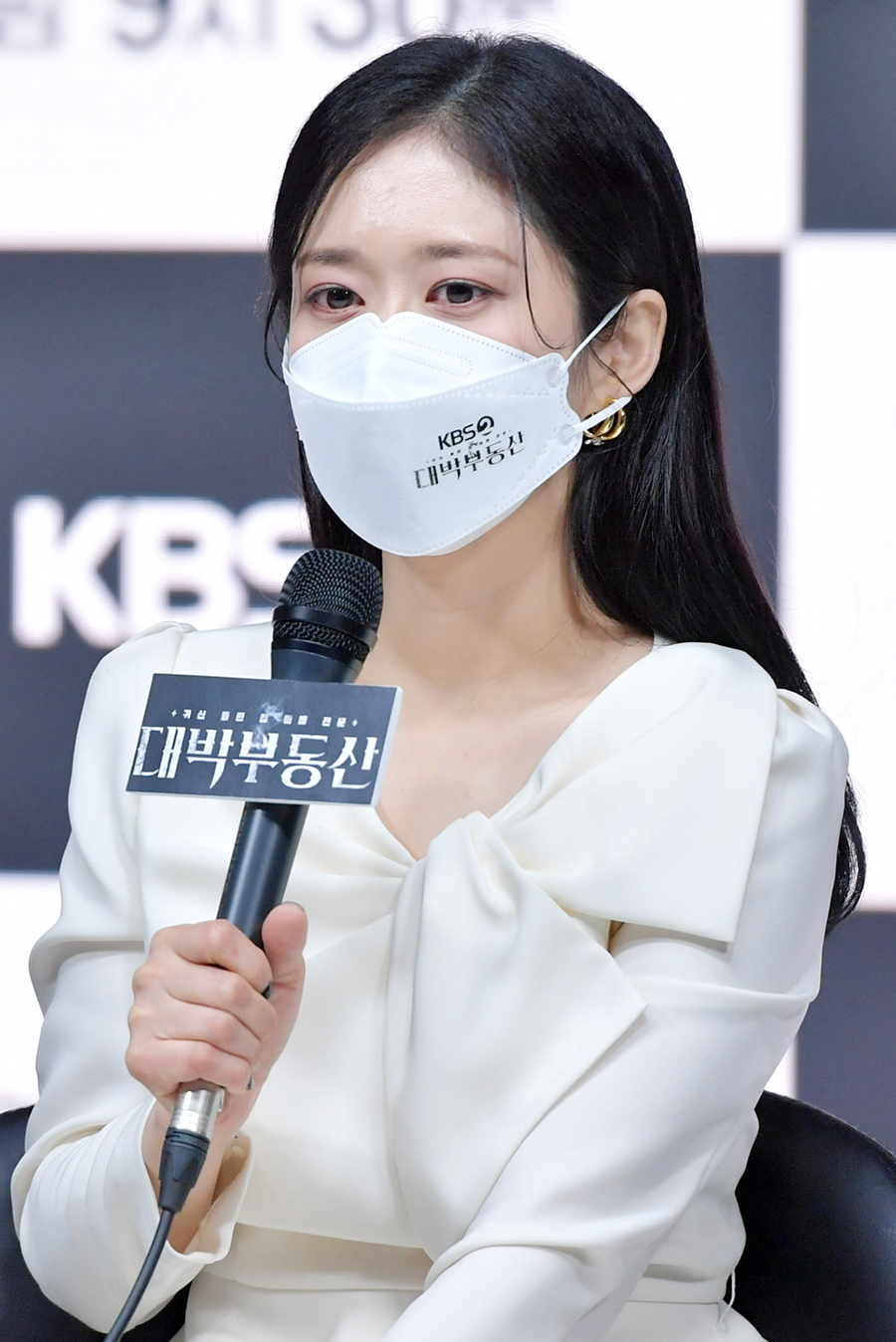 '대박부동산' 온라인 제작발표회 / 사진: KBS 제공