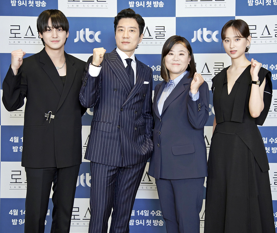 '로스쿨' 온라인 제작발표회 / 사진: JTBC 제공