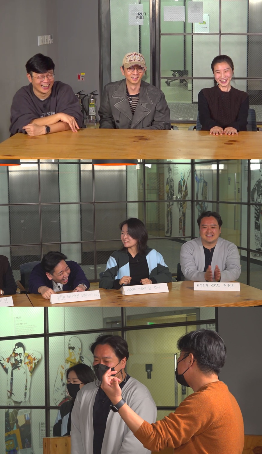 '출장십오야' PD편 예고 / 사진: tvN 제공
