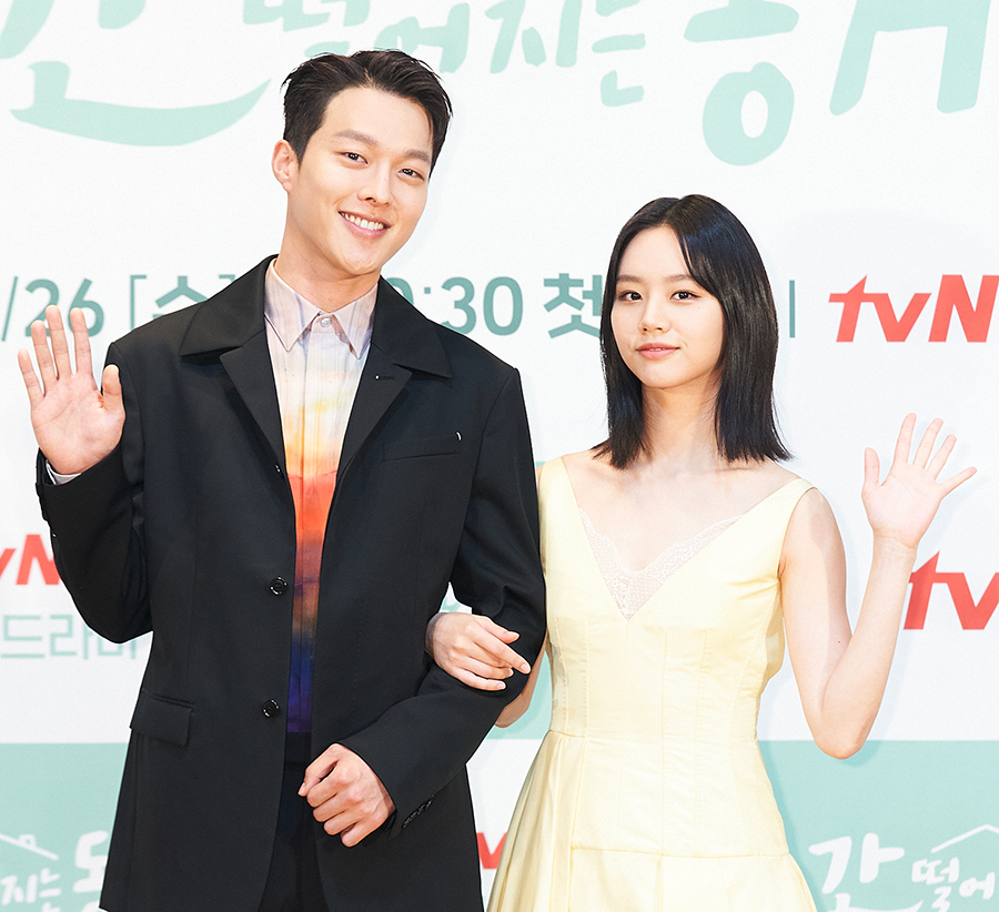 '간 떨어지는 동거' 온라인 제작발표회 / 사진: tvN 제공