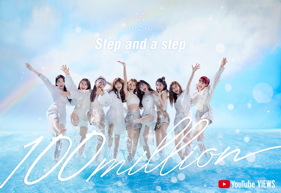 니쥬, 정식 데뷔곡 'Step and a step' MV 1억뷰 돌파