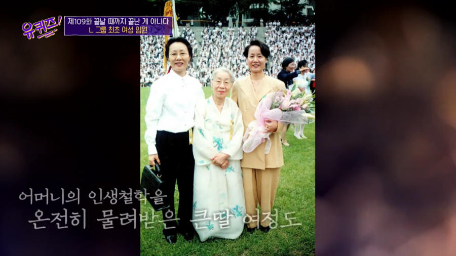 사진 : tvN '유퀴즈 온 더 블럭' 캡처