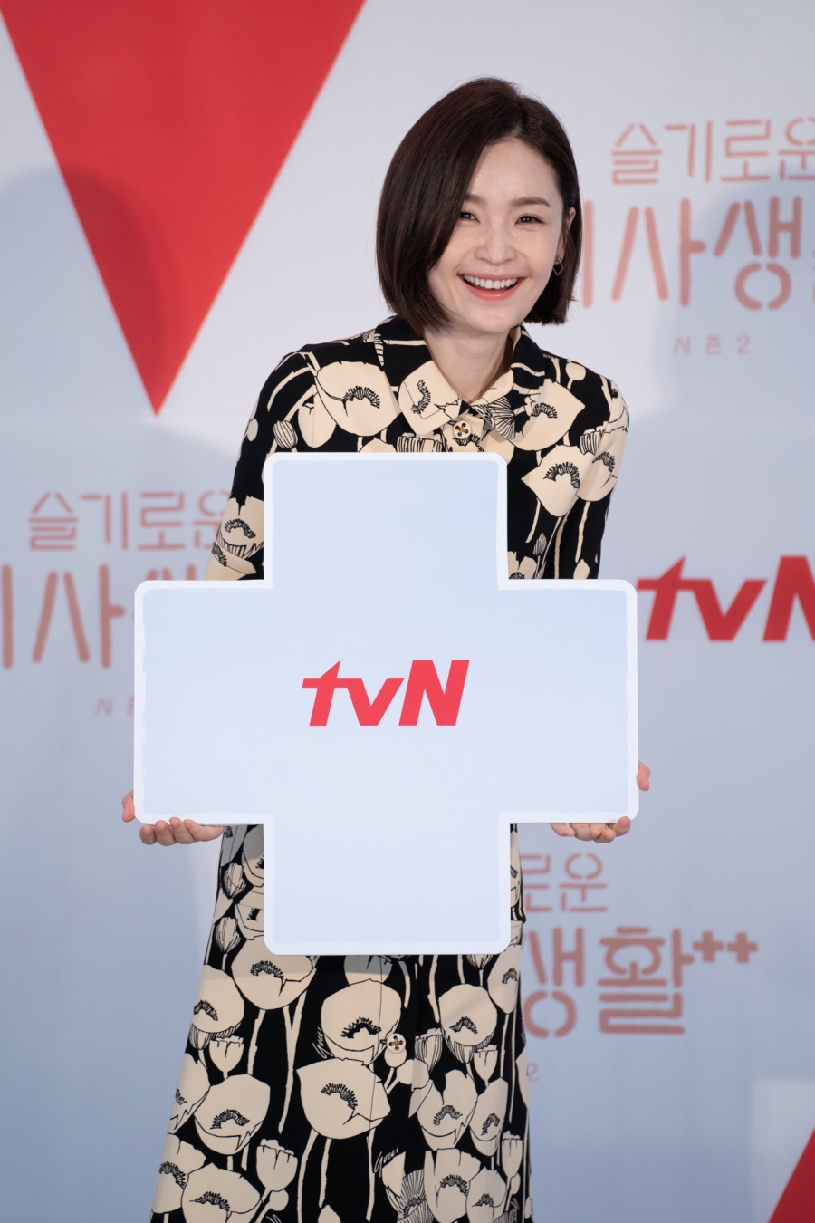 배우 전미도 / 사진 : tvN 제공