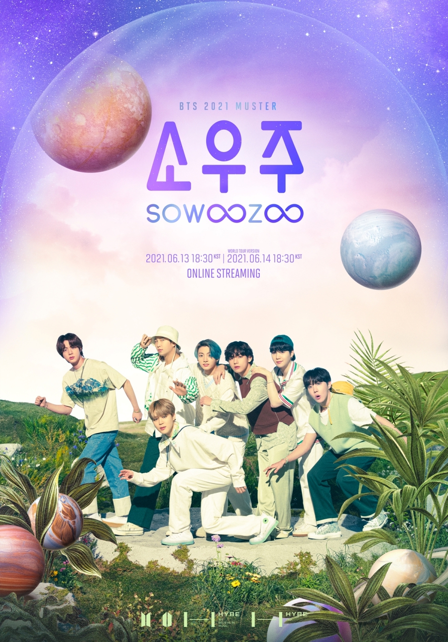 방탄소년단, 오는 13~14일 'BTS 2021 MUSTER 소우주' 온라인 콘서트 개최