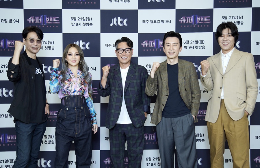 '슈퍼밴드2' 제작발표회 / 사진: JTBC 제공
