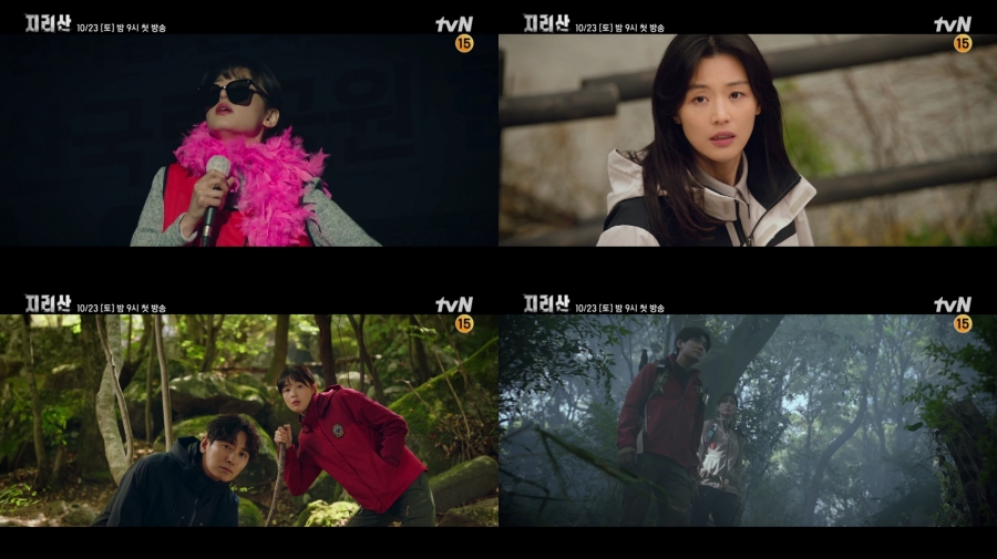 '지리산' 2차 티저 공개 / 사진: tvN 제공