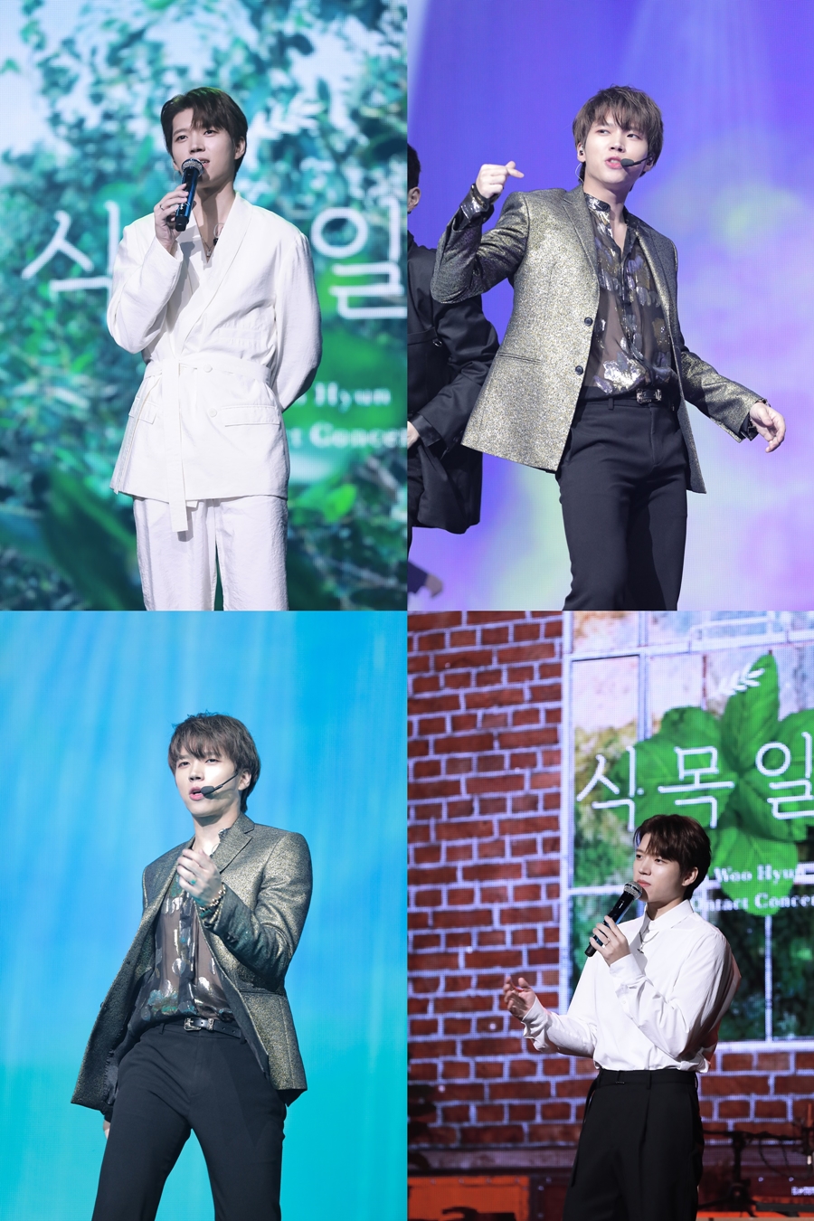 인피니트 남우현, 첫 온택트 콘서트 통해 19일 컴백 예고…기대 UP