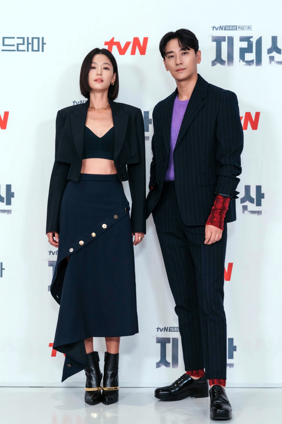 '지리산' 온라인 제작발표회 / 사진: tvN 제공