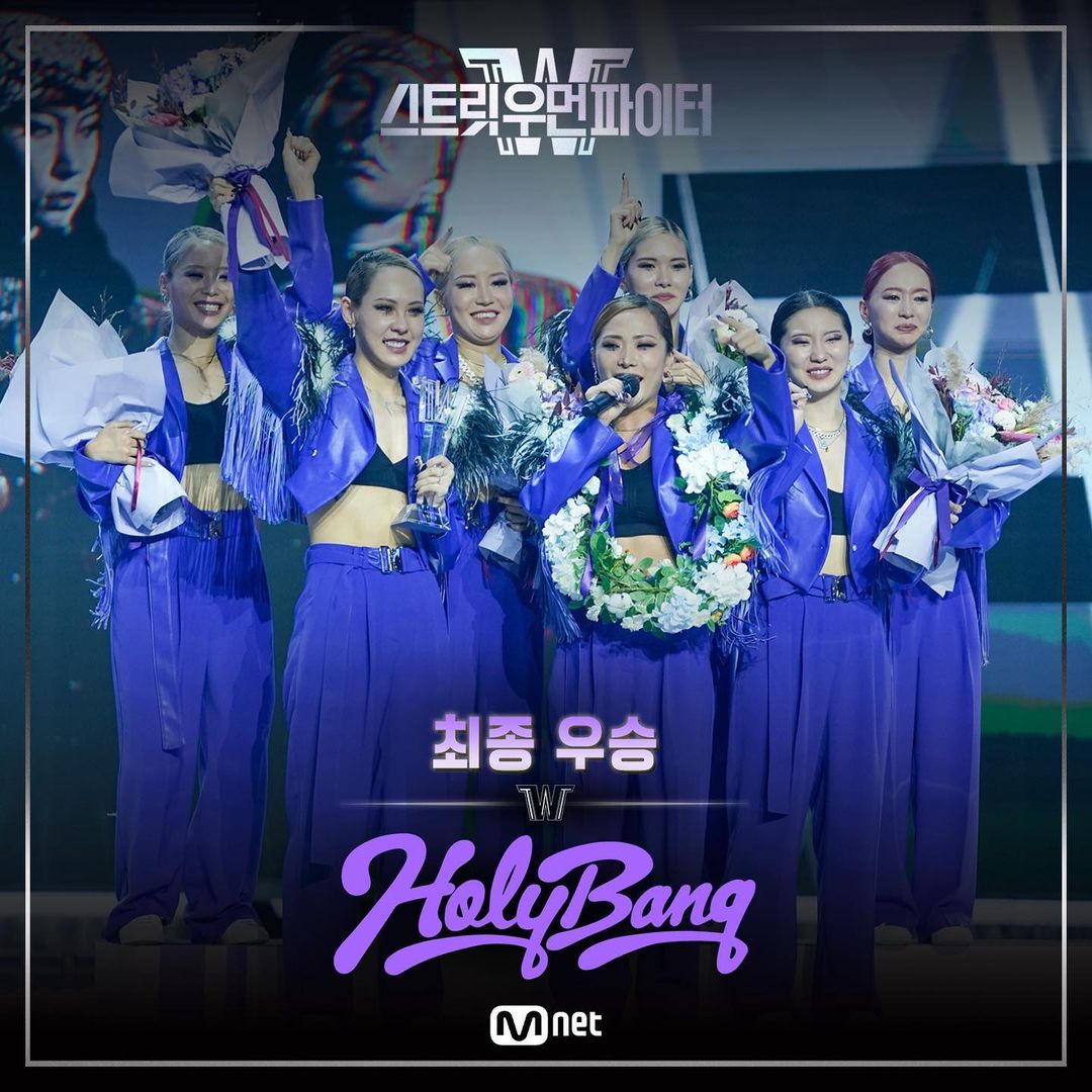 사진 : Mnet dance 인스타그램