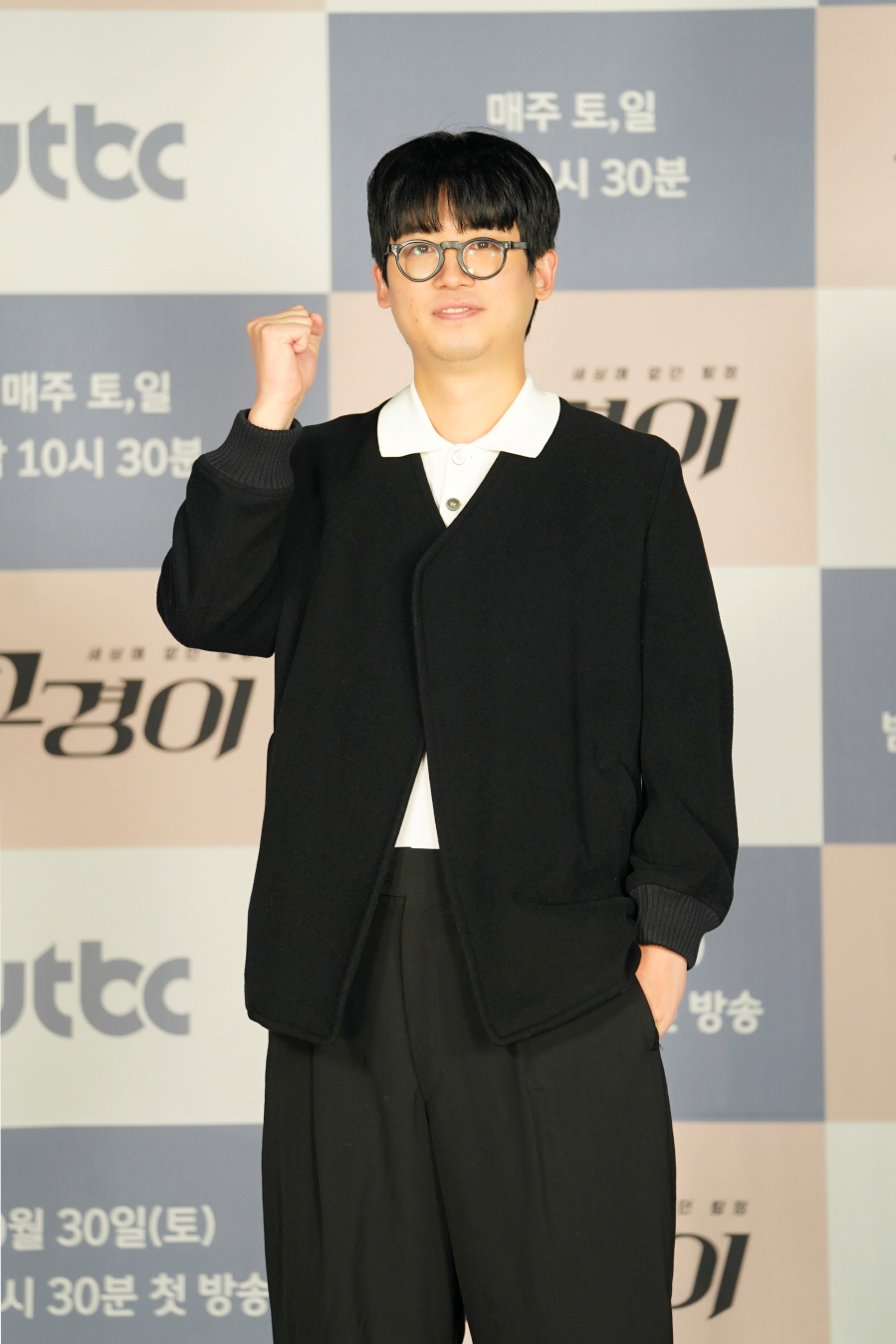 '구경이' 온라인 제작발표회 / 사진: JTBC 제공