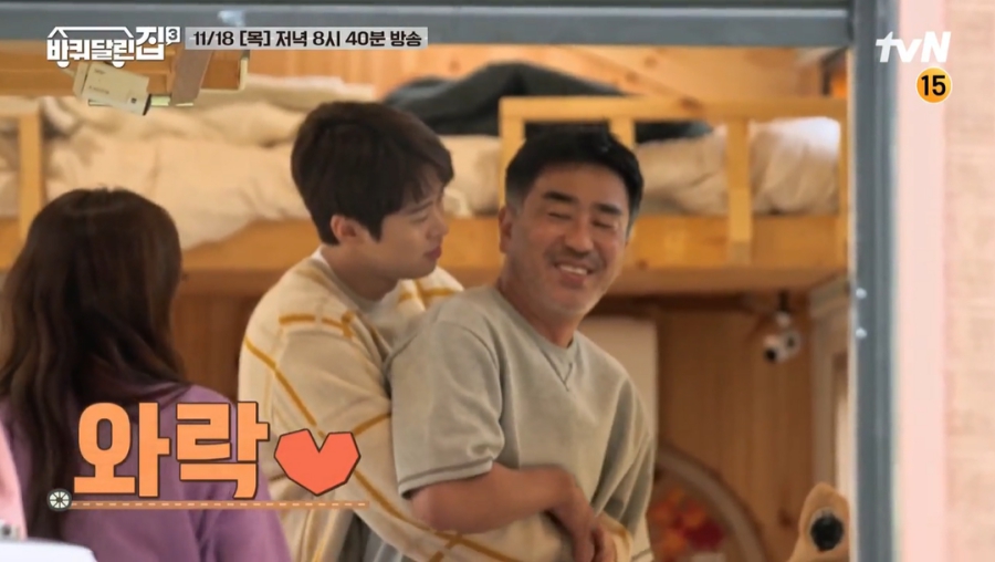 '바퀴 달린 집3' 예고 / 사진: tvN 방송 캡처