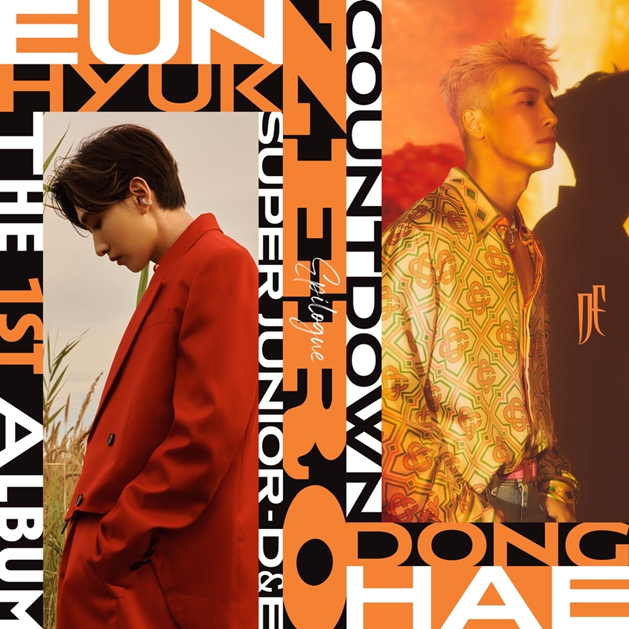 슈퍼주니어-D&E, 10일 첫 정규앨범 에필로그 발매…스페셜 트랙 'Need U' 추가