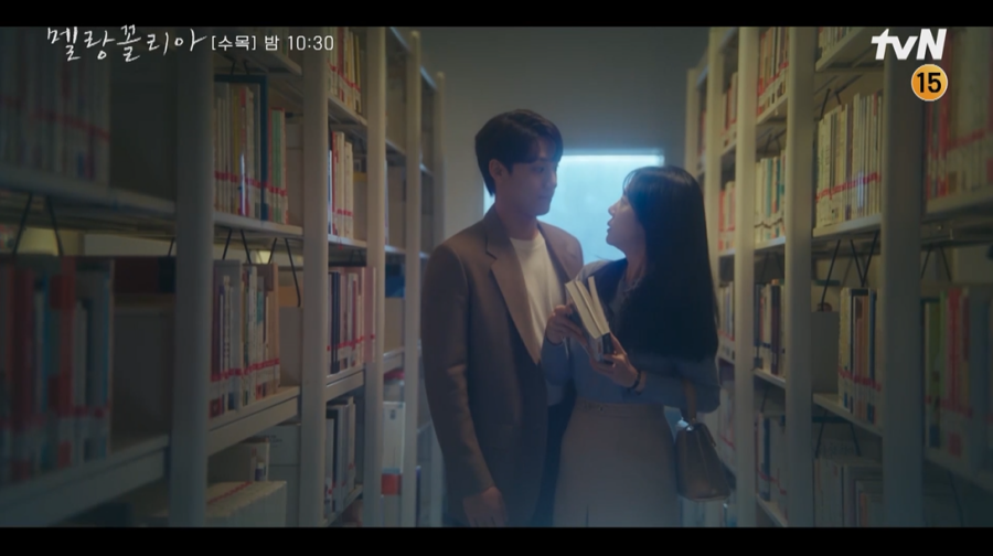 '멜랑꼴리아' 예고 / 사진: tvN 선공개 영상 캡처, tvN 제공